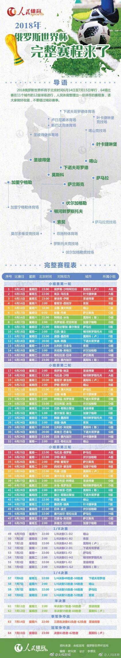 利雅得胜利,欲与加布里,埃尔签,开云体育赞助,体育赞助,品牌推广,体育营销,开云品牌,赞助活动,体育合作,品牌曝光,市场营销,体育产业,赞助商