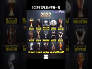夏日泳士大,学生助力,星孩,开云体育赞助,体育赞助,品牌推广,体育营销,开云品牌,赞助活动,体育合作,品牌曝光,市场营销,体育产业,赞助商