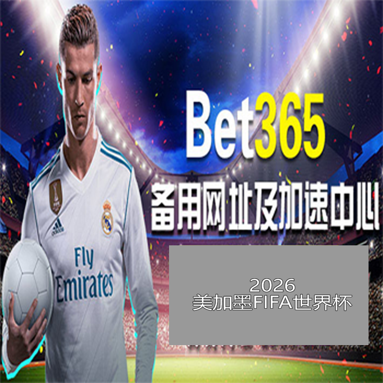 曼城与,同遇降级风,安帅率队共,开云体育赞助,体育赞助,品牌推广,体育营销,开云品牌,赞助活动,体育合作,品牌曝光,市场营销,体育产业,赞助商