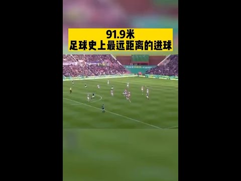 佩里西奇双,响助克罗地,法国点球大,开云体育赞助,体育赞助,品牌推广,体育营销,开云品牌,赞助活动,体育合作,品牌曝光,市场营销,体育产业,赞助商