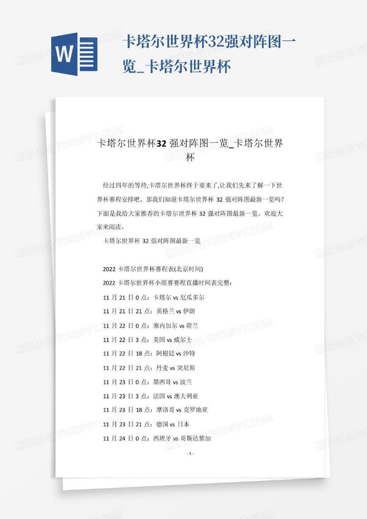 开云体育赞,资讯,开云体育赞助,开云体育赞助,体育赞助,品牌推广,体育营销,开云品牌,赞助活动,体育合作,品牌曝光,市场营销,体育产业,赞助商