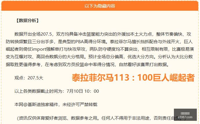 智能网联新,能源汽车产,业规划,开云体育赞助,体育赞助,品牌推广,体育营销,开云品牌,赞助活动,体育合作,品牌曝光,市场营销,体育产业,赞助商