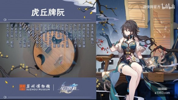 首曝幕后,星前员工项,目初期的危,开云体育赞助,体育赞助,品牌推广,体育营销,开云品牌,赞助活动,体育合作,品牌曝光,市场营销,体育产业,赞助商