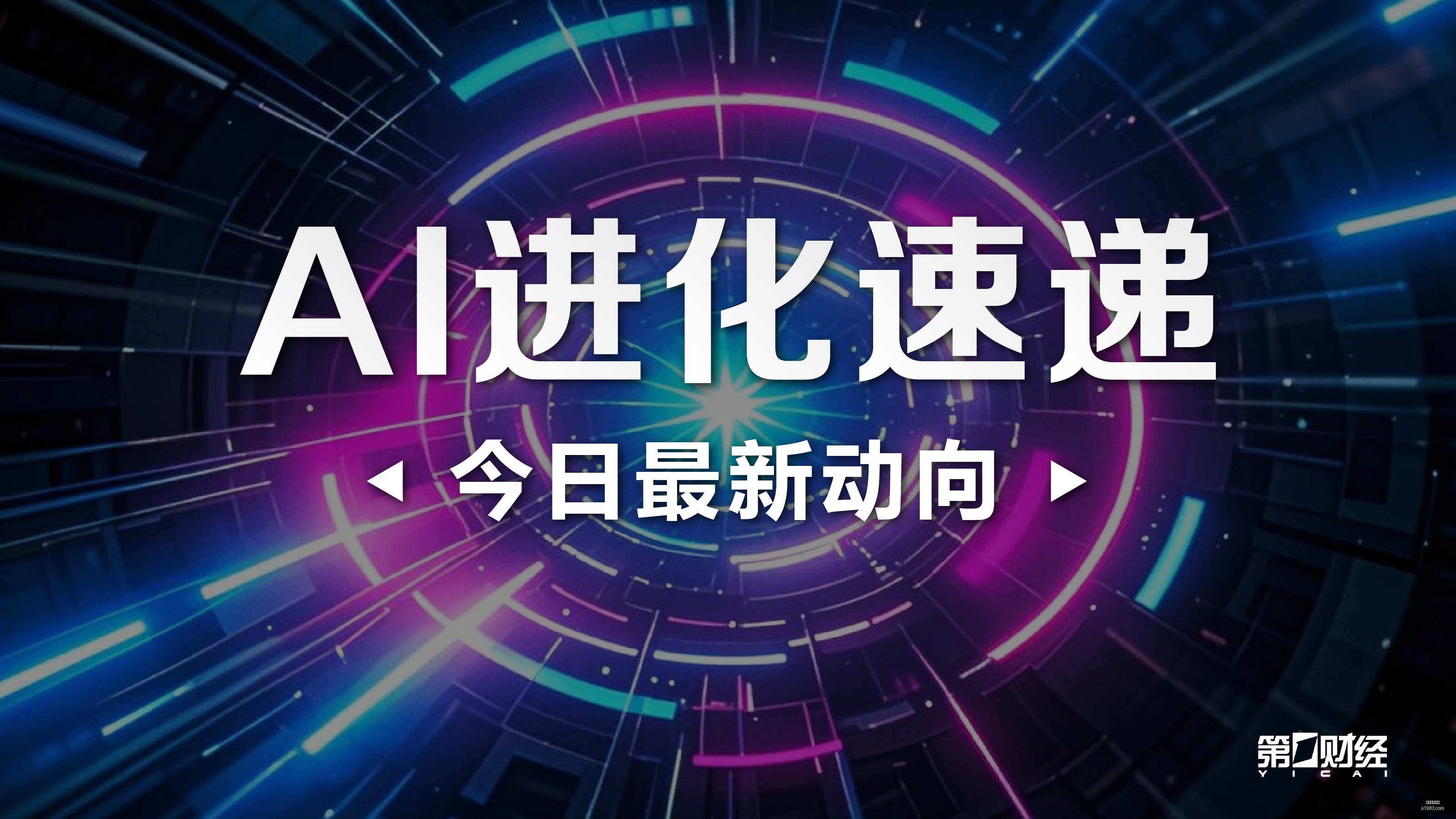 电竞鞋跨界,合作,引领运动潮,开云体育赞助,体育赞助,品牌推广,体育营销,开云品牌,赞助活动,体育合作,品牌曝光,市场营销,体育产业,赞助商