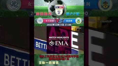 “萨利巴对垒姆巴佩，阿森纳欧冠激战皇马”