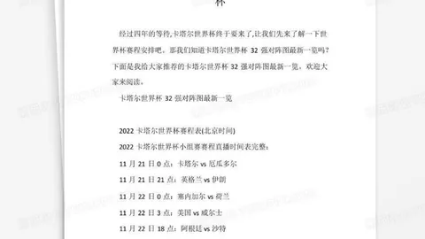 开云体育赞助 资讯 142522 xi7