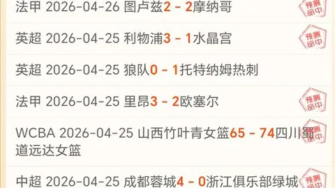 英超遗憾！维尔茨14战颗粒无收，双倍007挑战未果，进球与助攻皆缺席！