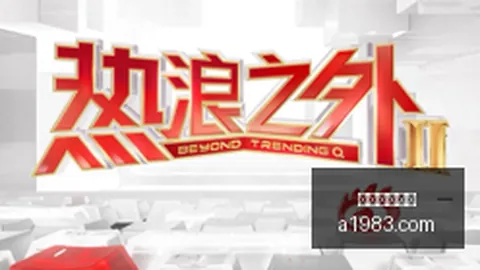 2026智能网联新能源汽车产业规划：工信部九部门联合发布权威解读