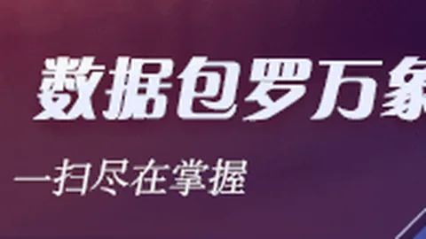 美债拍卖倍数达277倍，创，体育营销，2016年新高，海外热捧逼近历史最高纪录